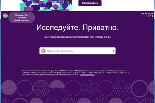 Kraken актуальные ссылки официальный сайт