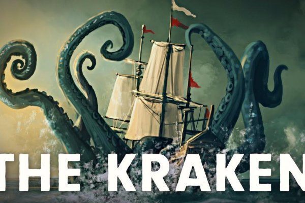 Kraken вход зеркало