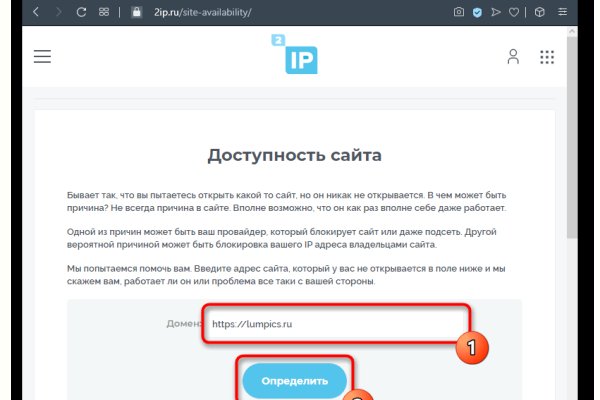 Как зарегистрироваться в kraken