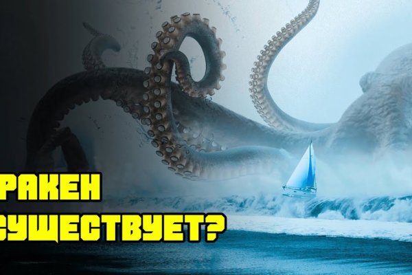 Кракен вход магазин kraken17ate pro