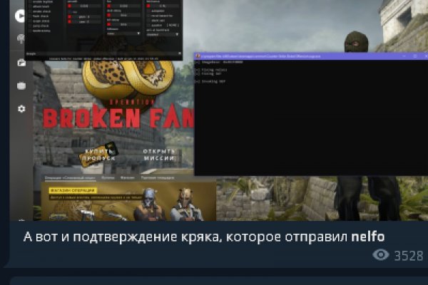 Kraken tor
