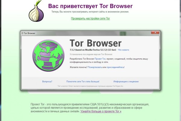 Сайт кракен войти