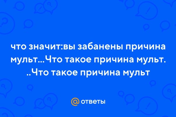 Войти в кракен вход магазин