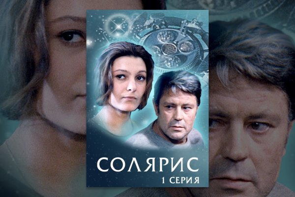 Кракен через обычный браузер