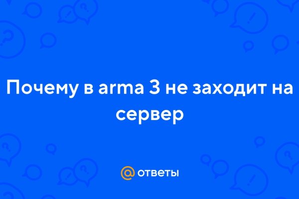 Почему не работает кракен сегодня