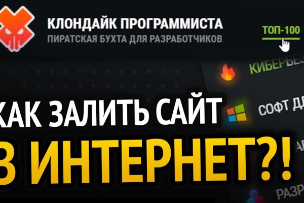 Удалился аккаунт кракен