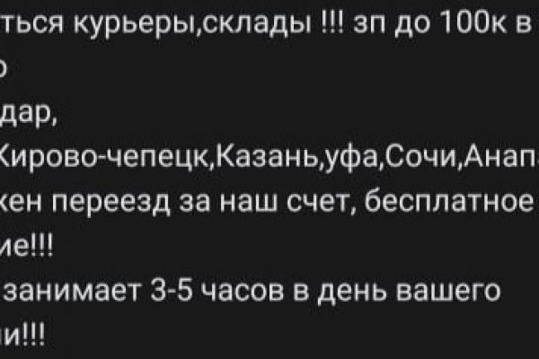 Как восстановить аккаунт на кракене