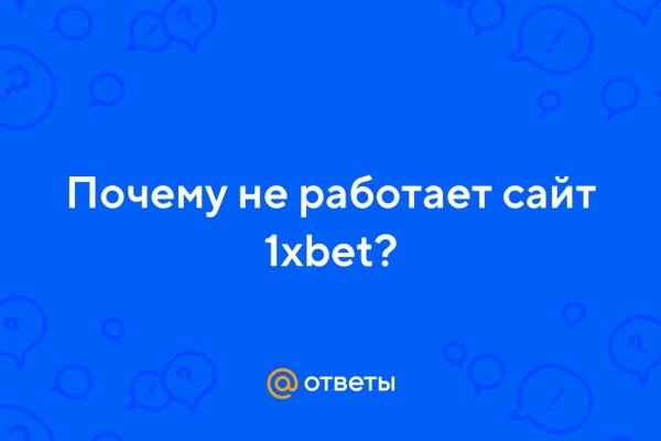 Проблемы со входом на кракен