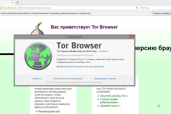 Darknet ссылки