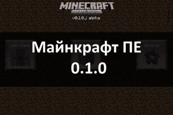 Kraken 16 at сайт