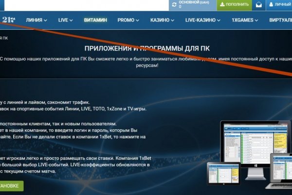 Kraken cc зеркало kr2web in