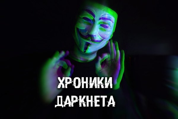 Ссылка на кракен kr2link co