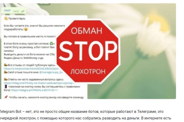 Зеркало на кракен