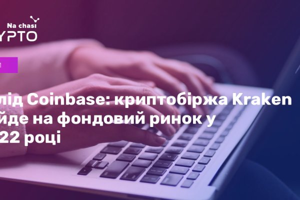 Ссылка на кракен kr2link co