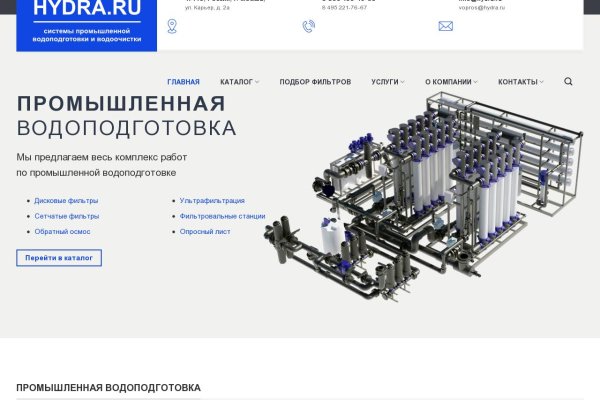 Кракен зеркало krk store com