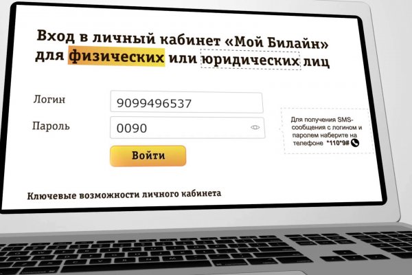 Kraken оригинальная ссылка