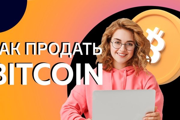 Сайт кракен через тор