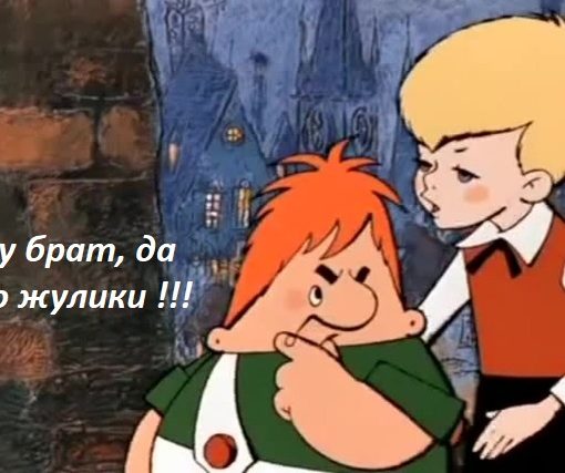 Кракен мага
